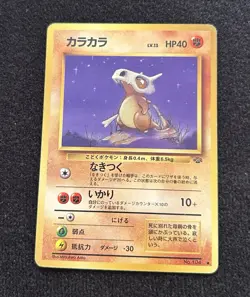 Pocket Monsters Card Game Cubone No.104 Japanese Jungle Pokemon - Image 1