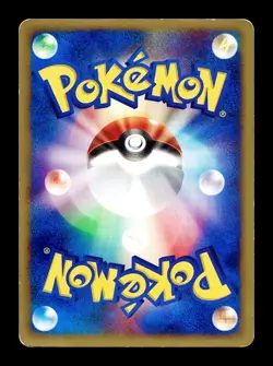 [MP] Smeargle Japanese E2 The Town on no Map e-Card Series 064/092 Pokemon C - Image 2