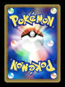 [MP] Steelix Japanese Wind from the Sea e-Card Series 072/087 Pokemon A - Image 2