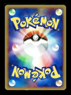 [MP] Star Piece Japanese Trainer E4 Split Earth e-Card Series 082/088 Pokemon - Image 2