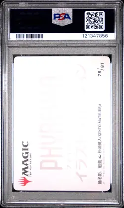 2023 MTG JPN PHYREXIA: ALL WILL BE ONE ART SER #78 KAITO, DANCING SHADOW PSA 10 - Image 2