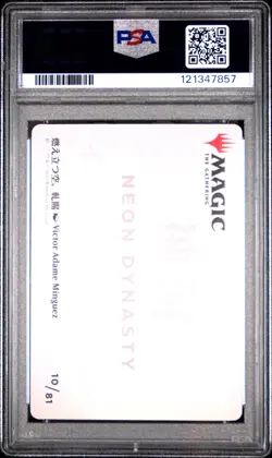 2022 MTG JPN KAMIGAWA: NEON DYNASTY ART SER #10 ATSUSHI, THE BLAZING SKY PSA 10 - Image 2