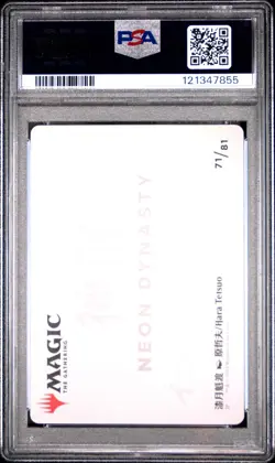 2023 MTG JPN PHYREXIA: ALL WILL BE ONE ART SER #71 PHYREXIAN OBLITERATOR PSA 10 - Image 2