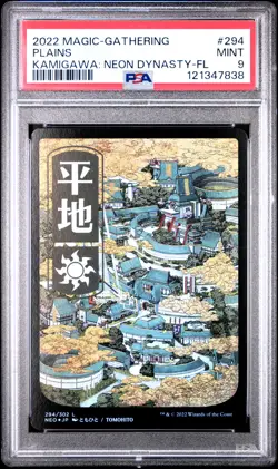 2022 MTG KAMIGAWA: NEON DYNASTY FOIL #294 PLAINS PSA 9 - Image 1