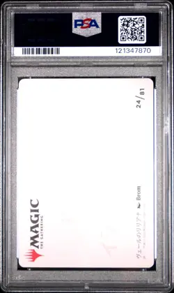 2022 MTG JPN DOMINARIA UNITED ART SER GOLD STAMPED LILIANA OF THE VEIL PSA 10 - Image 2