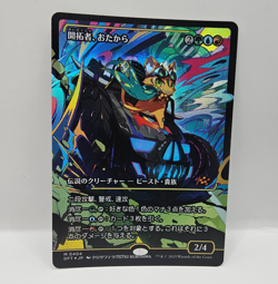 Loot, the Pathfinder NM Foil JPN #404 MTG Aetherdrift - Image 1