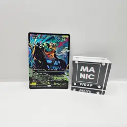 Loot, the Pathfinder NM Foil JPN #404 MTG Aetherdrift - Image 2