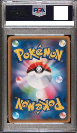 PSA 10 GemMINT Pokemon Japanese 2015 Lugia EX 1st ED FA Bandit Ring #092 - Image 2