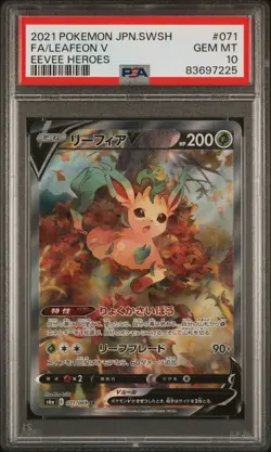 2021 POKEMON JPN SWORD & SHIELD EEVEE HEROES #071 FULL ART/LEAFEON V PSA 10 - Image 1