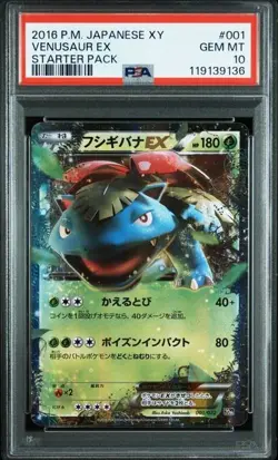Venusaur EX Pokemon 2016 Holo 20th Starter Pack Japanese 001/072 PSA 10 - Image 1