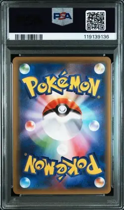 Venusaur EX Pokemon 2016 Holo 20th Starter Pack Japanese 001/072 PSA 10 - Image 2