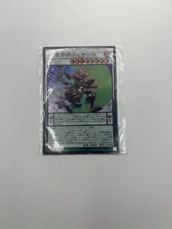 Lot Of 18：Yu-Gi-Oh! cards, foil card starter collection lot super Yugioh - Image 2