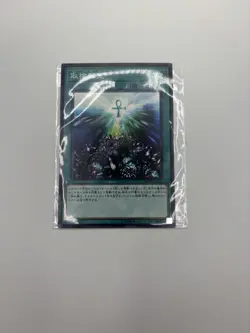 Lot Of 18：Yu-Gi-Oh! cards, foil card starter collection lot super Yugioh - Image 3