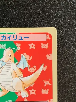 Dragonite Topsun Pokemon Card 149 Japanese Green Back Nintendo 1995 Japan F/S - Image 3