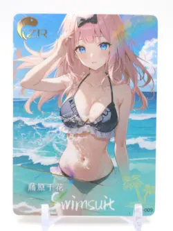 Goddess Story - Absolute Terror Field - Anime Waifu ZR Trading Card - Image 1