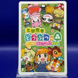 JOKER Mayor Rukko Picopuri Village Diary Animal Crossing Playing Card Japan - Image 5