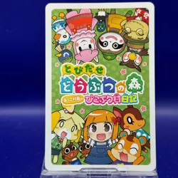 Club Ace 1 Mayor Rukko Picopuri Village Diary Animal Crossing Playing Card - Image 3