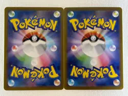 Vulpix 067/063 Ninetales 110/108 AR Set M1L Mega Brave Pokemon Card Japanese NM - Image 2