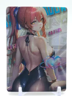 Goddess Story - Absolute Terror Field - Anime Waifu UR Trading Card - Image 1