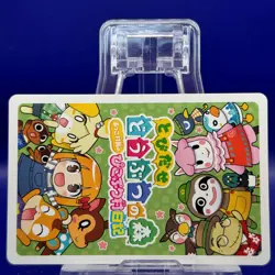 Club 2 Mayor Rukko Picopuri Village Diary Animal Crossing Playing Card - Image 4