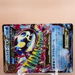 Primal Kyogre Pokemon Card Game TCG Japanese Japan Nintendo Anime F/S - Image 2