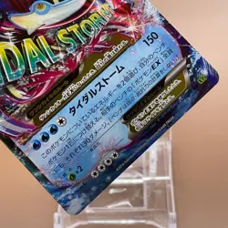 Primal Kyogre Pokemon Card Game TCG Japanese Japan Nintendo Anime F/S - Image 3