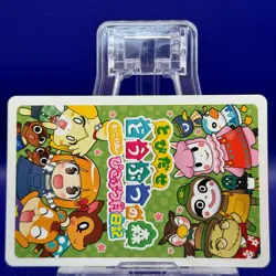 Club 7 Mayor Rukko Picopuri Village Diary Animal Crossing Playing Card - Image 4