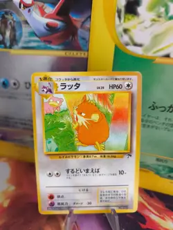 Pokemon Karte Card Raticate Rattikarl Southern Island 1998 Wotc japanese Exc - Image 1