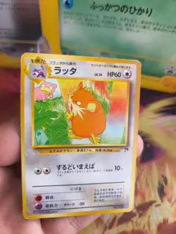 Pokemon Karte Card Raticate Rattikarl Southern Island 1998 Wotc japanese Exc - Image 2