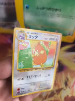 Pokemon Karte Card Raticate Rattikarl Southern Island 1998 Wotc japanese Exc - Image 3