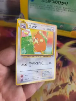 Pokemon Karte Card Raticate Rattikarl Southern Island 1998 Wotc japanese Exc - Image 4