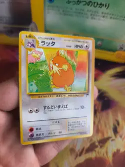 Pokemon Karte Card Raticate Rattikarl Southern Island 1998 Wotc japanese Exc - Image 5
