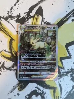 Pokemon Leafeon Vstar SAR 210/172 s12a VSTAR Universe - Japanese (nm) UK Seller - Image 1