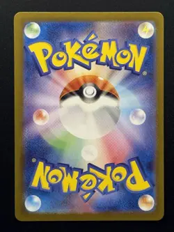 Pikachu 173/165 Sv2a: 151 Holo Art Rare (Japanese) Pokemon TCG - NM - Image 2