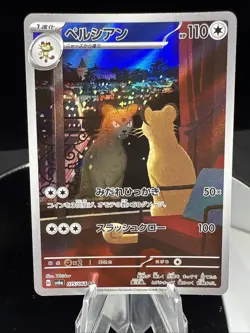 2024 Near Mint Pokemon Persian AR 075/064 Night Wanderer sv6a Japanese - Image 1
