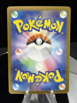 2024 Near Mint Pokemon Persian AR 075/064 Night Wanderer sv6a Japanese - Image 2