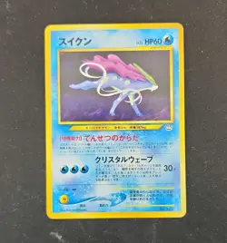 Pokemon Japanese Suicune No. 245 Neo 3 Promo Old Back NEAR MINT - Image 1