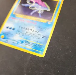 Pokemon Japanese Suicune No. 245 Neo 3 Promo Old Back NEAR MINT - Image 2