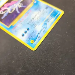 Pokemon Japanese Suicune No. 245 Neo 3 Promo Old Back NEAR MINT - Image 5