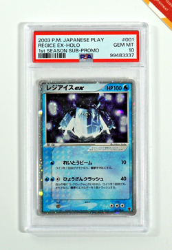 Pokemon PSA 10 Regice Ex #001 Play Promo 1st Season Sub Japanese - Image 1