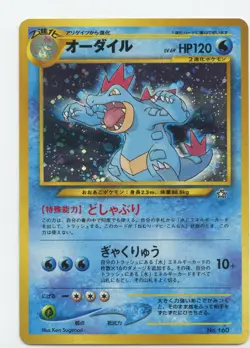2000 Pokemon Feraligatr Holo Rare Japanese Neo Genesis #160 Old Back NM/M - Image 1