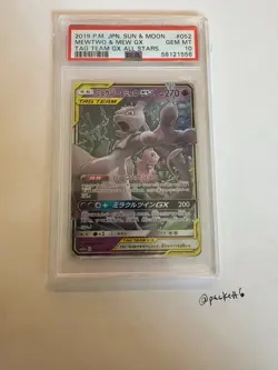 PSA 10 💎 GEM 2019 POKEMON SUN & MOON TAG TEAM GX ALL STARS #052 MEWTWO & MEW GX - Image 1