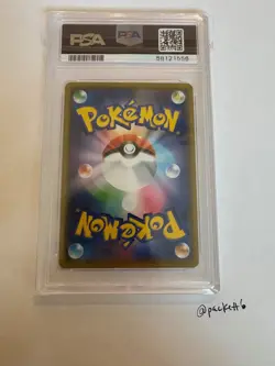 PSA 10 💎 GEM 2019 POKEMON SUN & MOON TAG TEAM GX ALL STARS #052 MEWTWO & MEW GX - Image 2