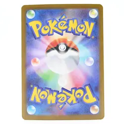 Pokemon Card Iineinu Japanese Version - Image 2