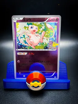 Mew Promo #220/BWP Battle Carnival Japanese Holo Pokemon Card Event 🔥 - Image 1