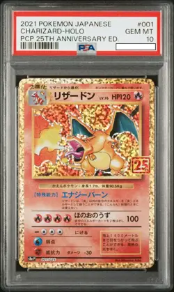PSA 10 Pokemon Card Charizard 25th Anniversary Japanese 001/025 Holo Promo 2021 - Image 1