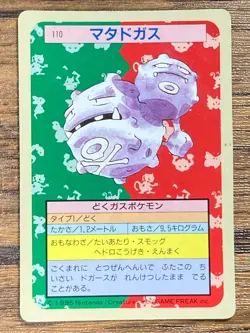 Pokemon Carddass Card Topsun No. 110 Weezing Pocket Monsters Green Back - Image 1