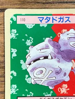 Pokemon Carddass Card Topsun No. 110 Weezing Pocket Monsters Green Back - Image 3