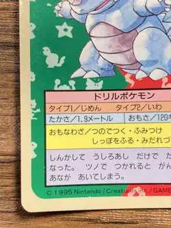 Pokemon Carddass Card Topsun No. 112 Rhydon Pocket Monsters Blue Back - Image 5