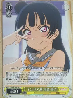 Weiss Schwarz Love Live LSS/W53-018C C Yoshiko Tsushima Trading Card NM - Image 1